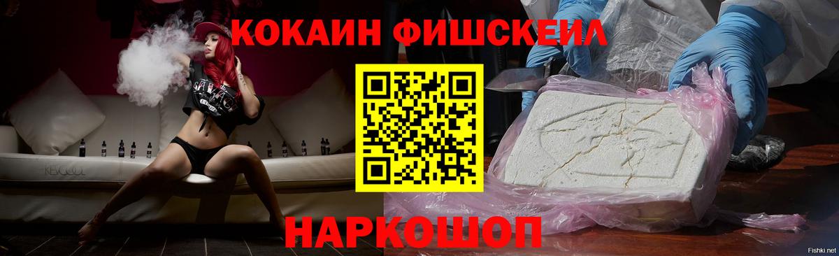 КОКАИН Columbia  Cocaine  Новороссийск  Кокаин Боливия  Вход с VPN 