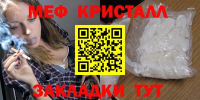 ECSTASY Северобайкальск