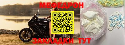 крисы Севастополь