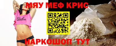 ECSTASY Северобайкальск