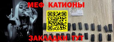 крисы Севастополь