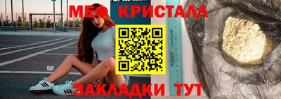 крисы Севастополь
