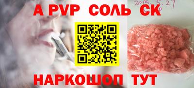 сатива Свободный
