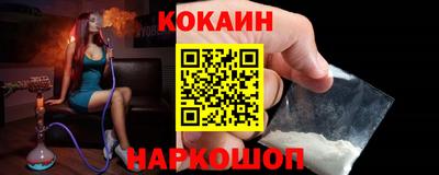 ECSTASY Северобайкальск