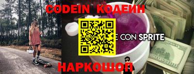 ECSTASY Северобайкальск