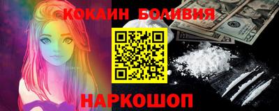 крисы Севастополь