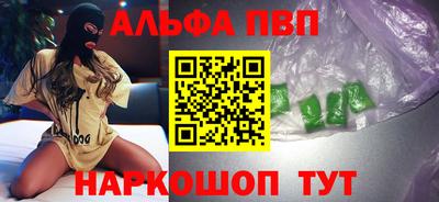 крисы Севастополь