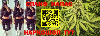 сатива Свободный