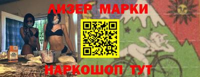 крисы Севастополь
