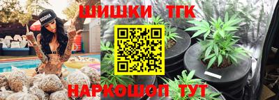 крисы Севастополь