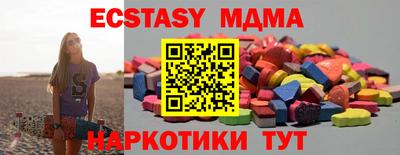 крисы Севастополь