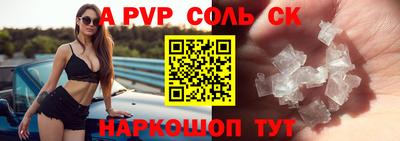 сатива Свободный
