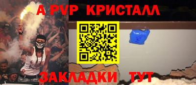 ECSTASY Северобайкальск