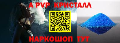 крисы Севастополь