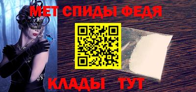 крисы Севастополь