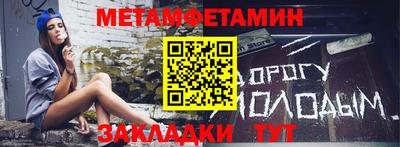 крисы Севастополь