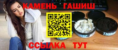 крисы Севастополь