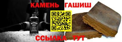 крисы Севастополь