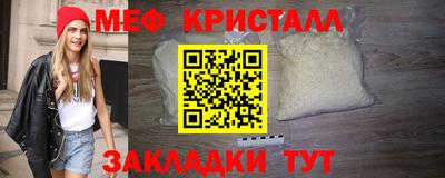 ECSTASY Северобайкальск