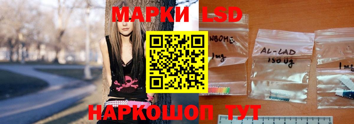 Новороссийск  Лсд 25 экстази ecstasy  Вход с VPN 